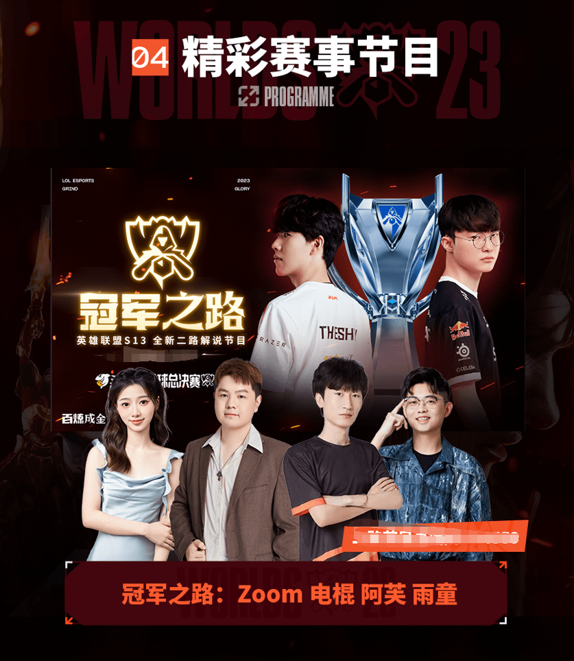发挥