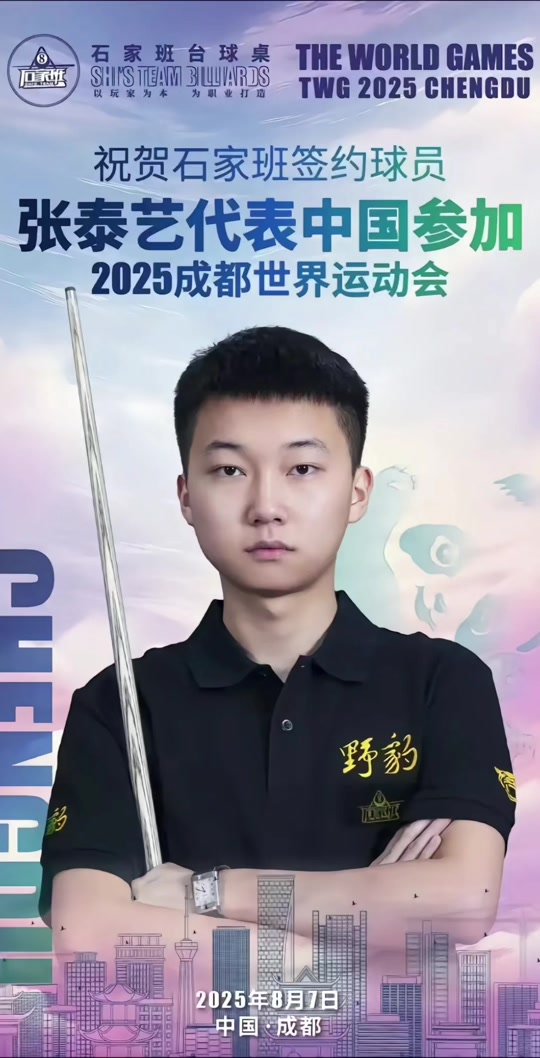 勒布朗