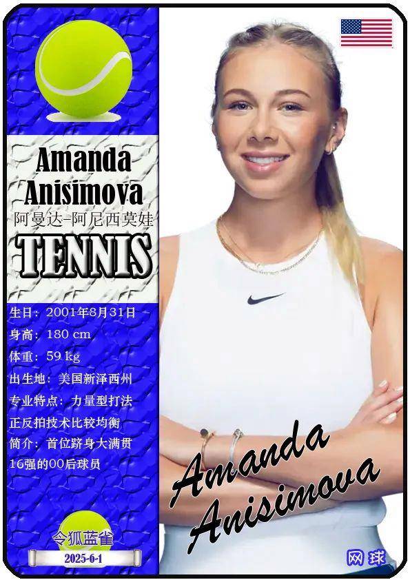 到这项富有 到这项富有