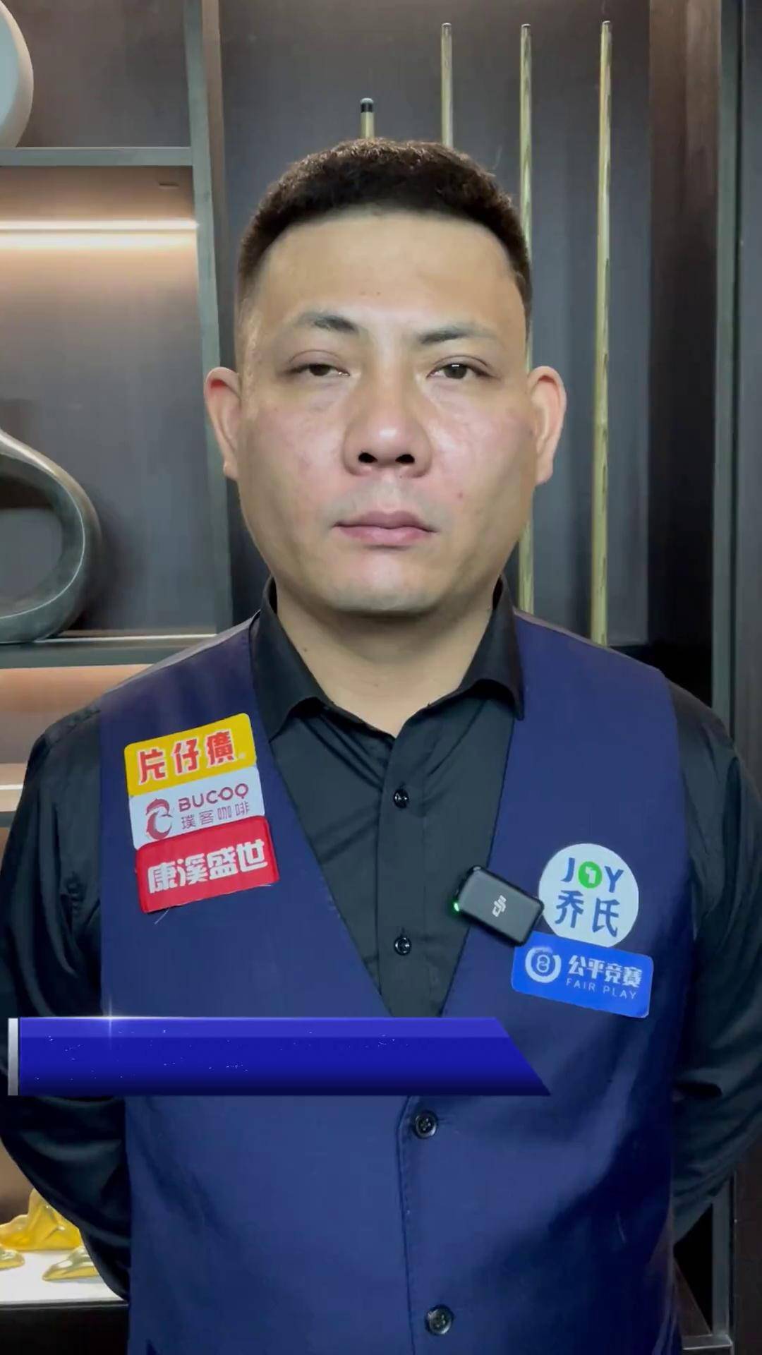 并不算突出 并不算突出