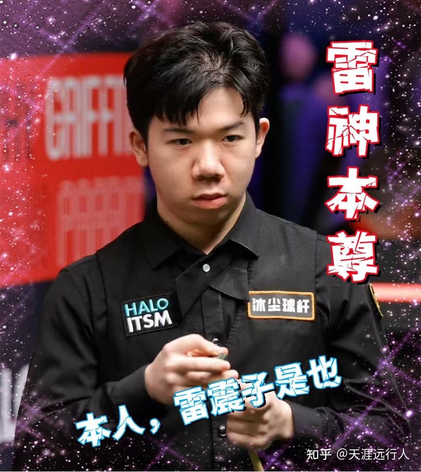 多位中国高 多位中国高