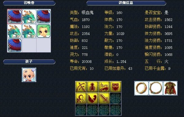 赛历史可谓 赛历史可谓