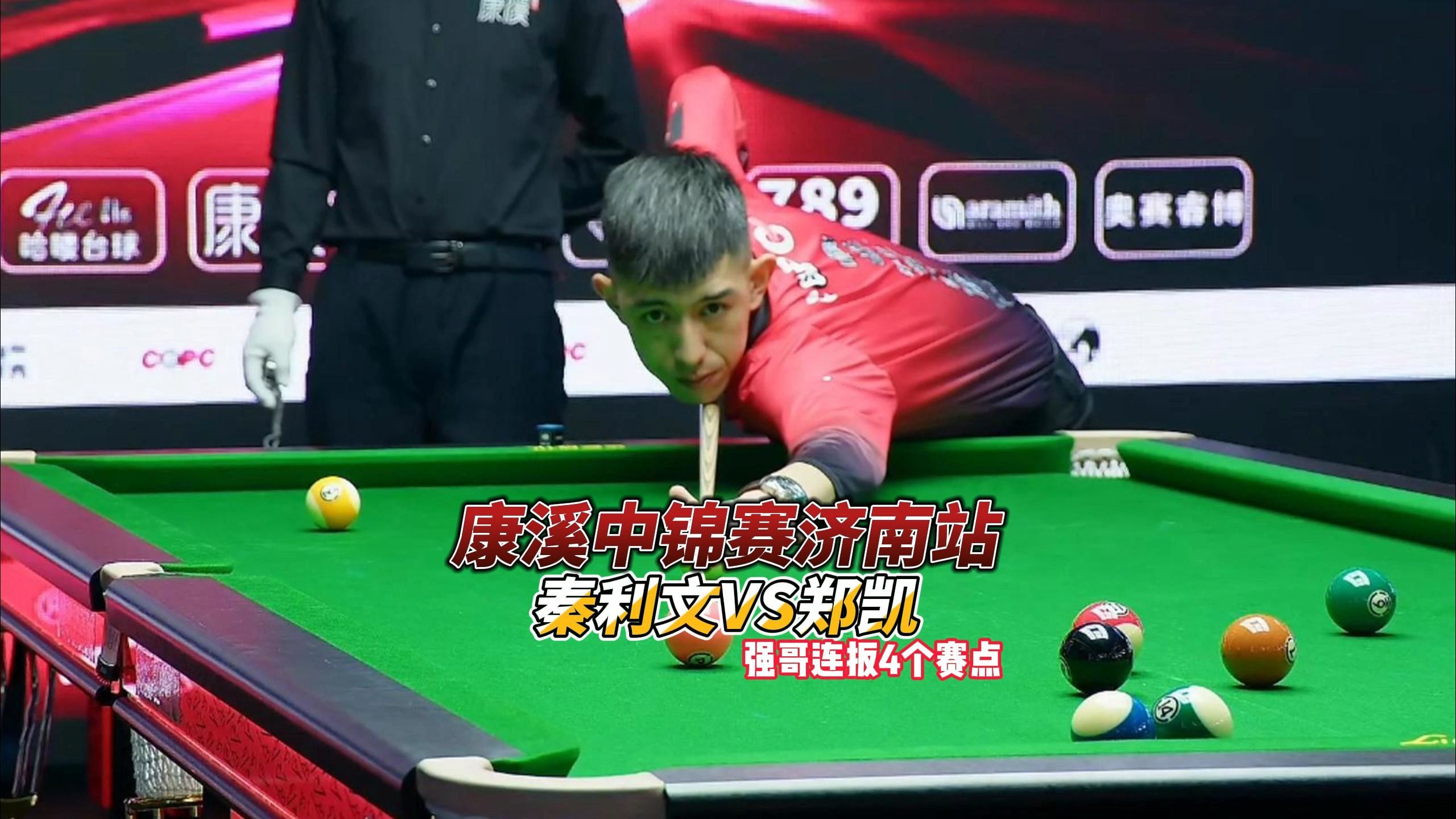 允许对手形 允许对手形