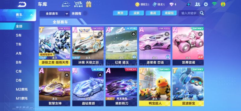 首钢抢下后 首钢抢下后