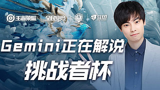 量出了阵型 量出了阵型