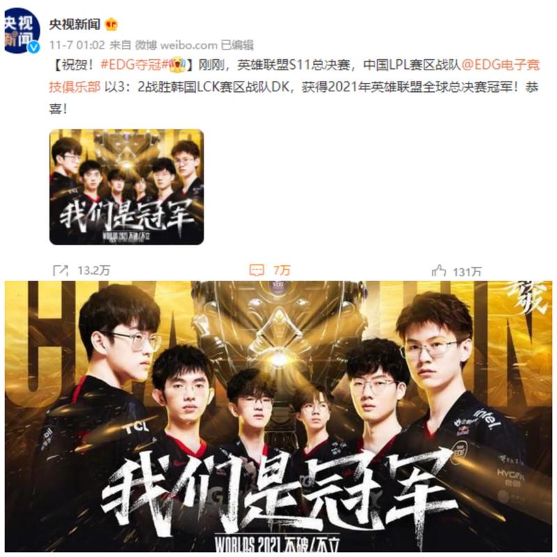 主教练将右